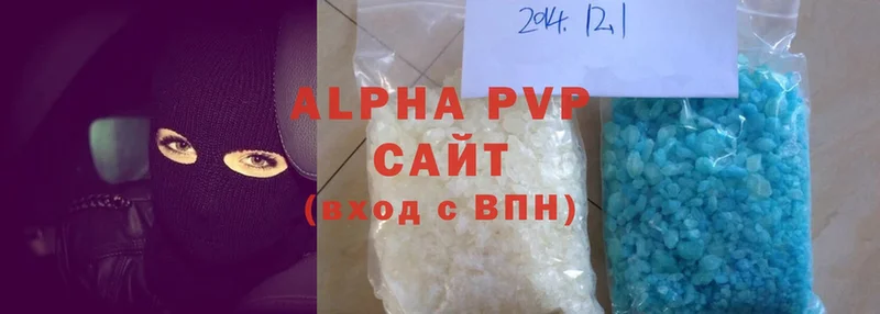 A PVP Crystall Заречный