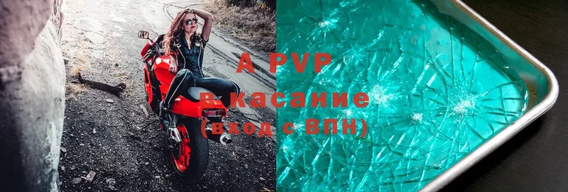 A-PVP Crystall  Заречный 