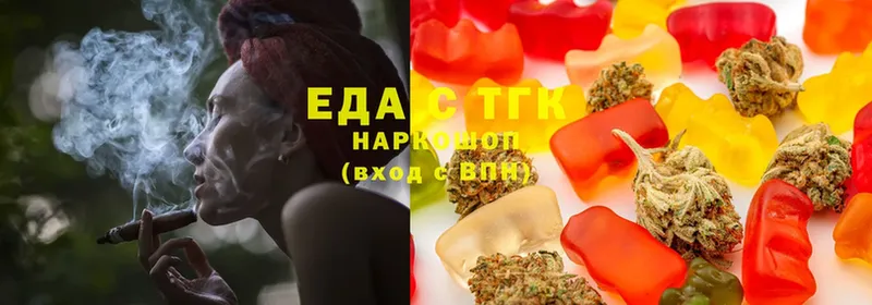 Печенье с ТГК конопля  hydra ссылка  Заречный 