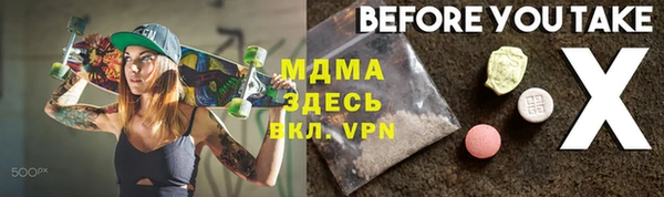 MDMA Белокуриха