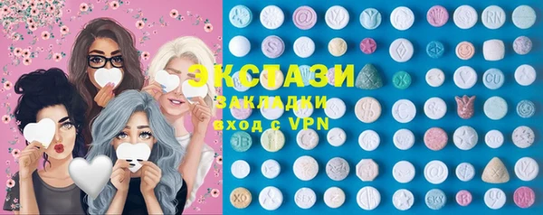 MDMA Белокуриха