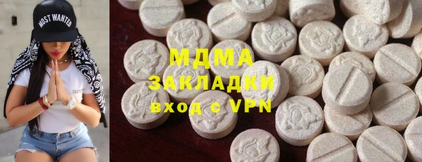 MDMA Белокуриха