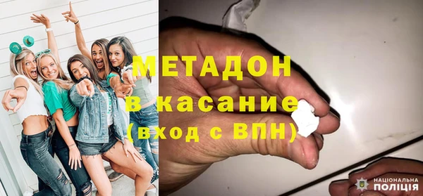 метамфетамин Белоозёрский