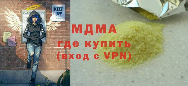 MDMA Белокуриха